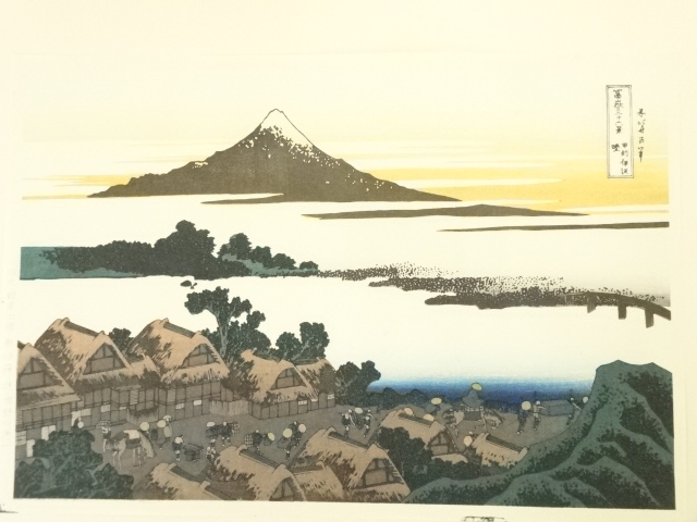 道具 ] - 道具 葛飾北斎 富嶽三十六景 甲州伊沢暁 手摺木版画 | ネット